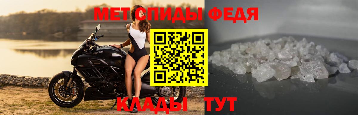 Amphetamine Premium Архангельск