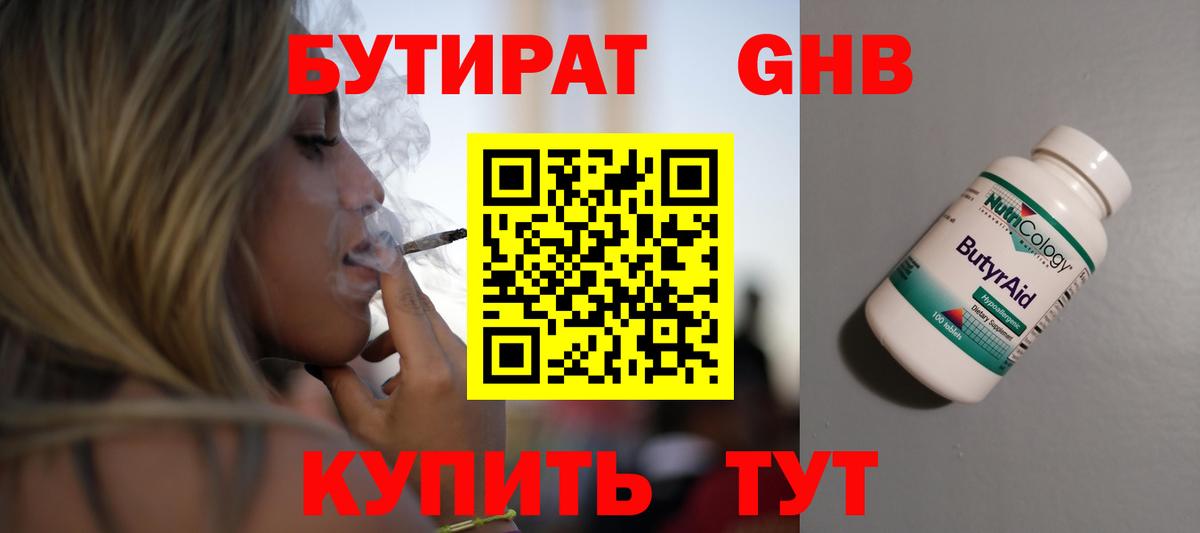 Кокаин  МЕТАДОН  Архангельск  МЕТ  Марихуана  Каннабис  ГАШИШ  Alpha PVP СОЛЬ кристаллы  Мефедрон кристаллы  Вход с VPN 