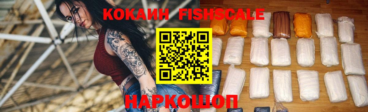 КОКАИН 97% Архангельск