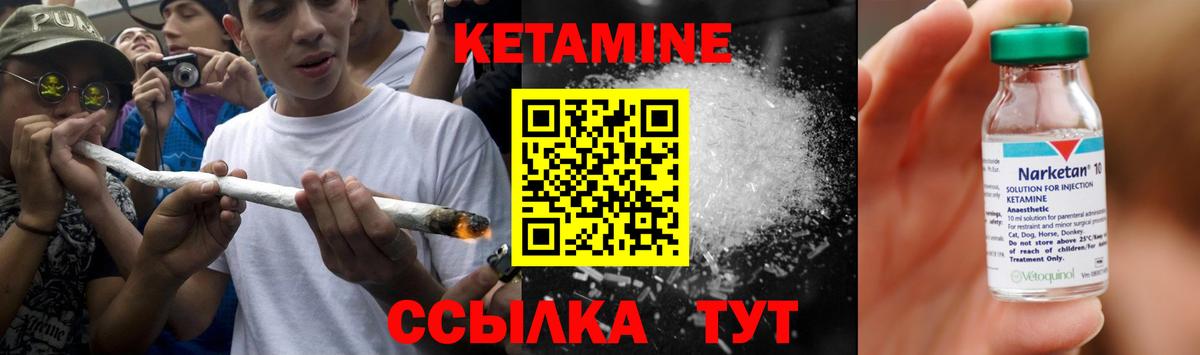 ссылка на мегу как войти  Кетамин ketamine  Архангельск  Вход с VPN  Кетамин ketamine 