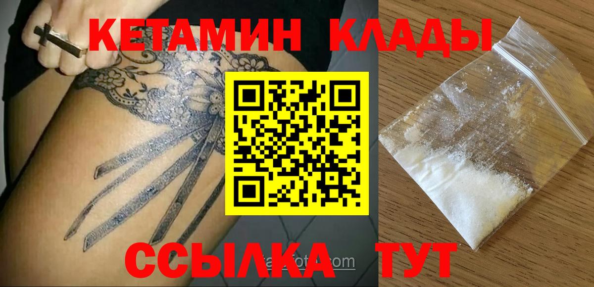 Мефедрон Архангельск