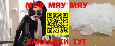 мдпв Аргун