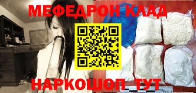 спиды Апшеронск