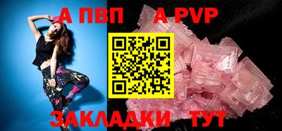 каннабис Апрелевка