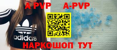 каннабис Апрелевка