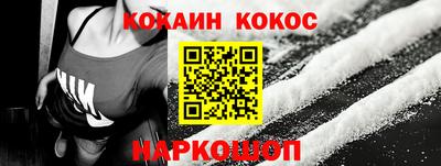 спиды Апшеронск