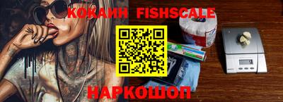 мдпв Аргун