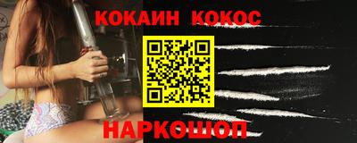 спиды Апшеронск