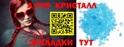 мдпв Аргун