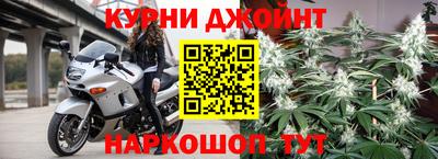 каннабис Апрелевка