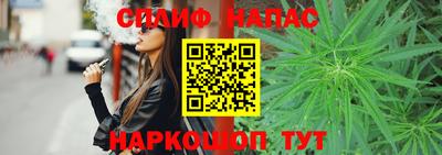 каннабис Апрелевка