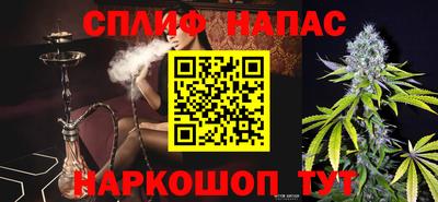 каннабис Апрелевка