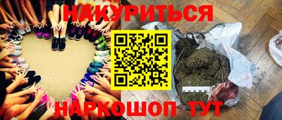 каннабис Апрелевка