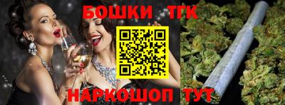спиды Апшеронск