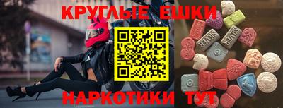 спиды Апшеронск