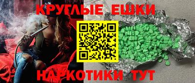 каннабис Апрелевка