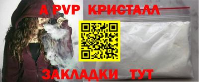 мдпв Аргун