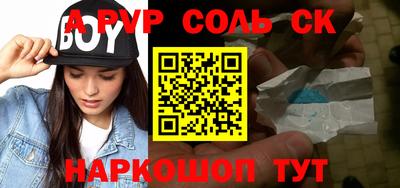 спиды Апшеронск