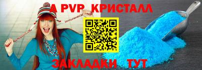 мдпв Аргун