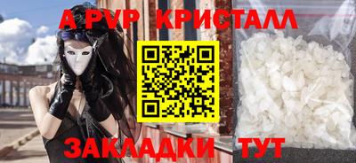 спиды Апшеронск
