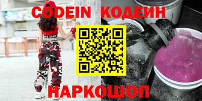 мдпв Аргун