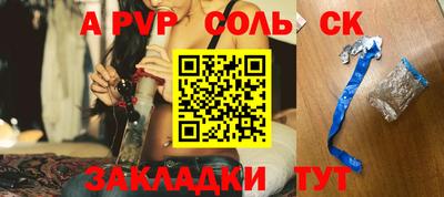 мдпв Аргун