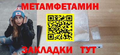 каннабис Апрелевка