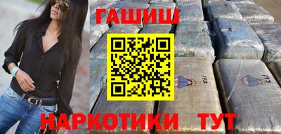 спиды Апшеронск
