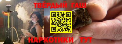 гашиш Татарск