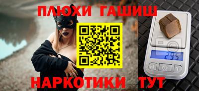 спиды Апшеронск