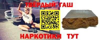 каннабис Апрелевка
