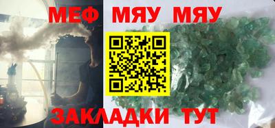 мдпв Аргун