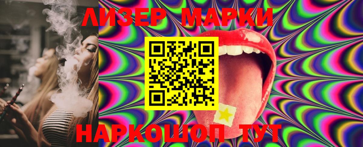 Лсд 25 экстази  LSD-25 экстази кислота  Архангельск  Вход с VPN  Лсд 25 экстази ecstasy 