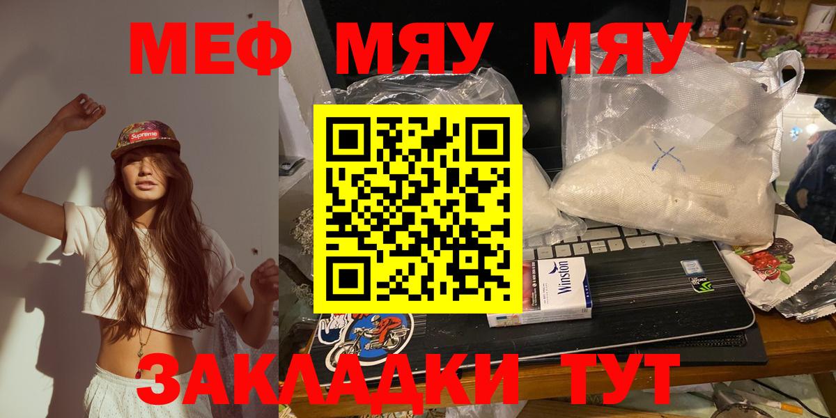 МЕФ Архангельск