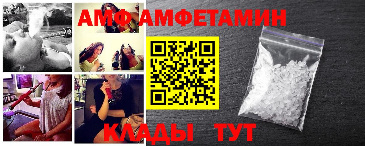 Архангельск  Метамфетамин кристалл  Вход с VPN  Метамфетамин кристалл 