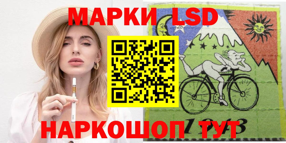 Марки N-bome 1500мкг Архангельск