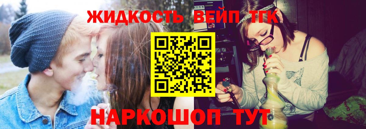 Дистиллят ТГК концентрат Архангельск