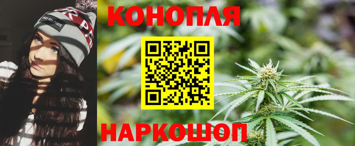 Шишки марихуана Ganja  Канабис SATIVA & INDICA  Архангельск  Вход с VPN 